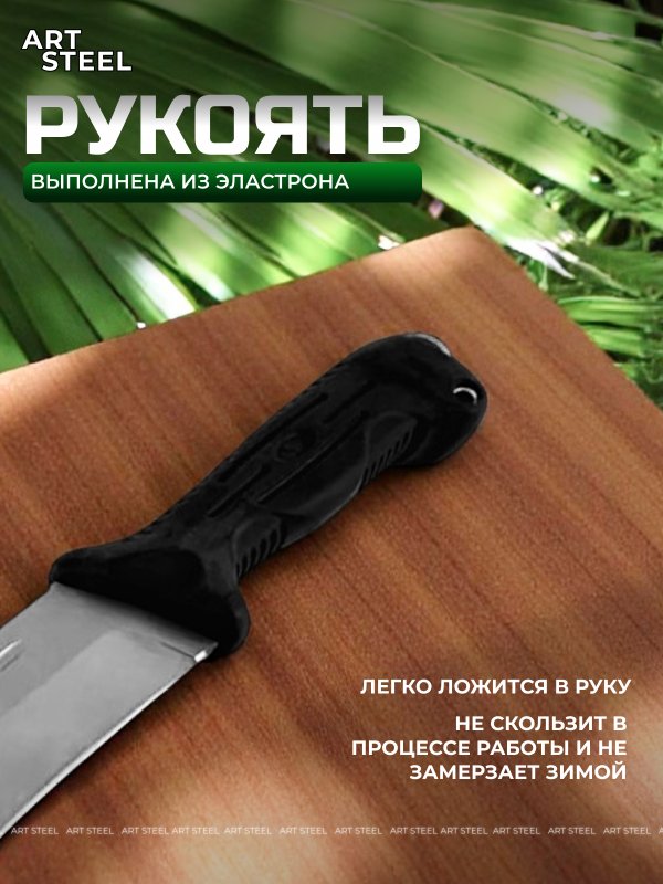 Мачете Лесник М РР, сталь 65Х13, длина клинка 310 мм в интернет-магазине art-steel.ru, фото