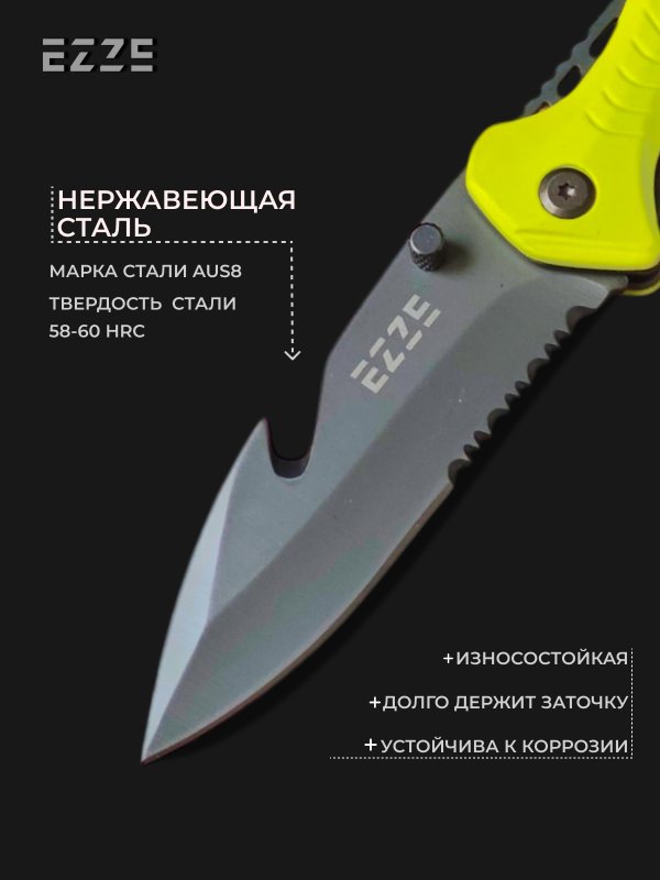 Складной нож EZ101, сталь AUS8, рукоять алюминий, резинопластик в интернет-магазине art-steel.ru, фото