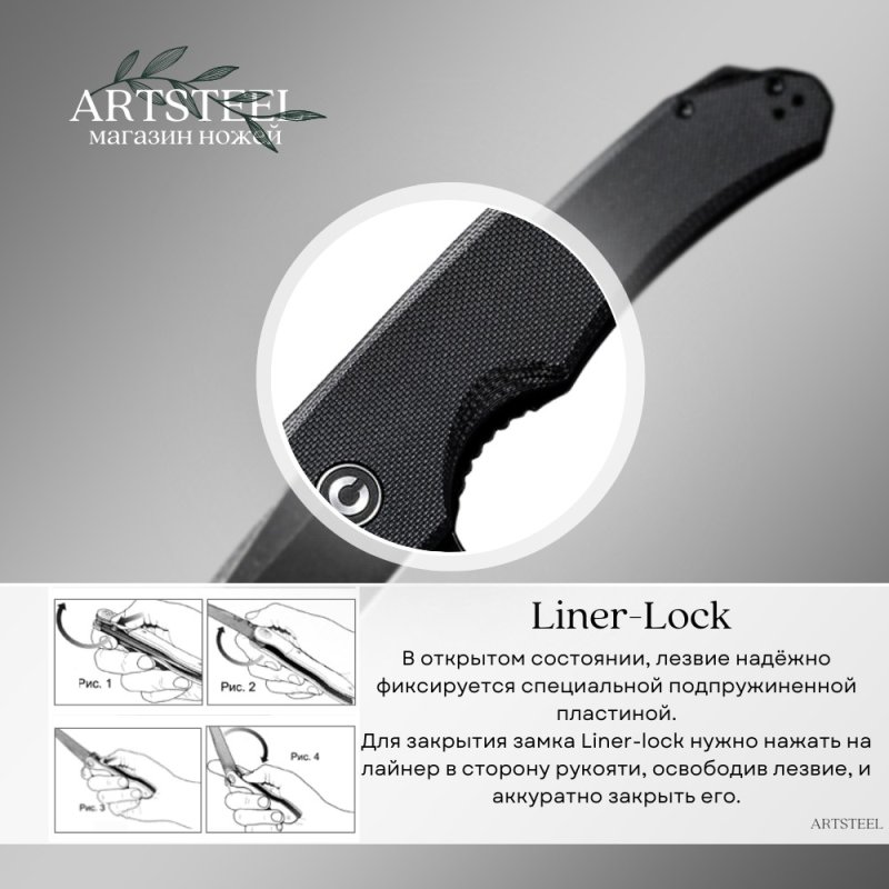 Складной нож CIVIVI Brazen, сталь D2, рукоять G10 в интернет-магазине art-steel.ru, фото