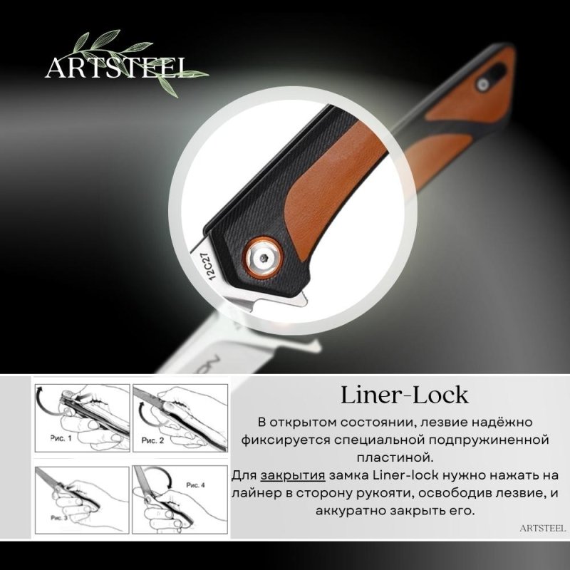 Нож складной Roxon K2, Sandvik Steel 12C27, коричневый, K2-12C27-BR в интернет-магазине art-steel.ru, фото