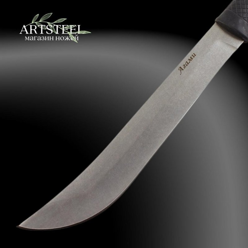 Мачете Агами, сталь 65Х13, длина клинка 265 мм в интернет-магазине art-steel.ru, фото