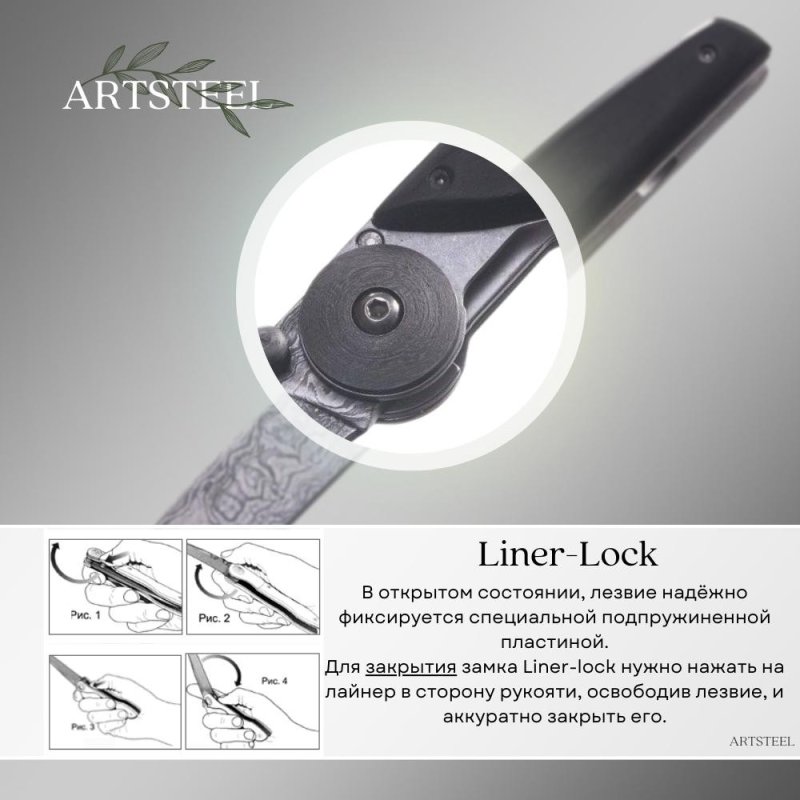 Нож НСК Байкер-2 дамаск дерево в интернет-магазине art-steel.ru, фото