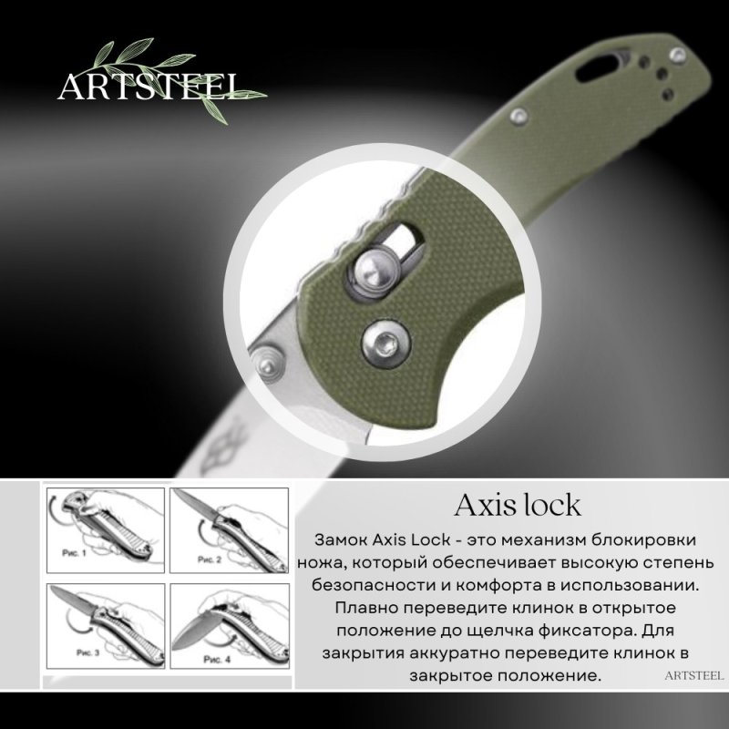 Складной нож Firebird, сталь 440C, рукоять G10 в интернет-магазине art-steel.ru, фото