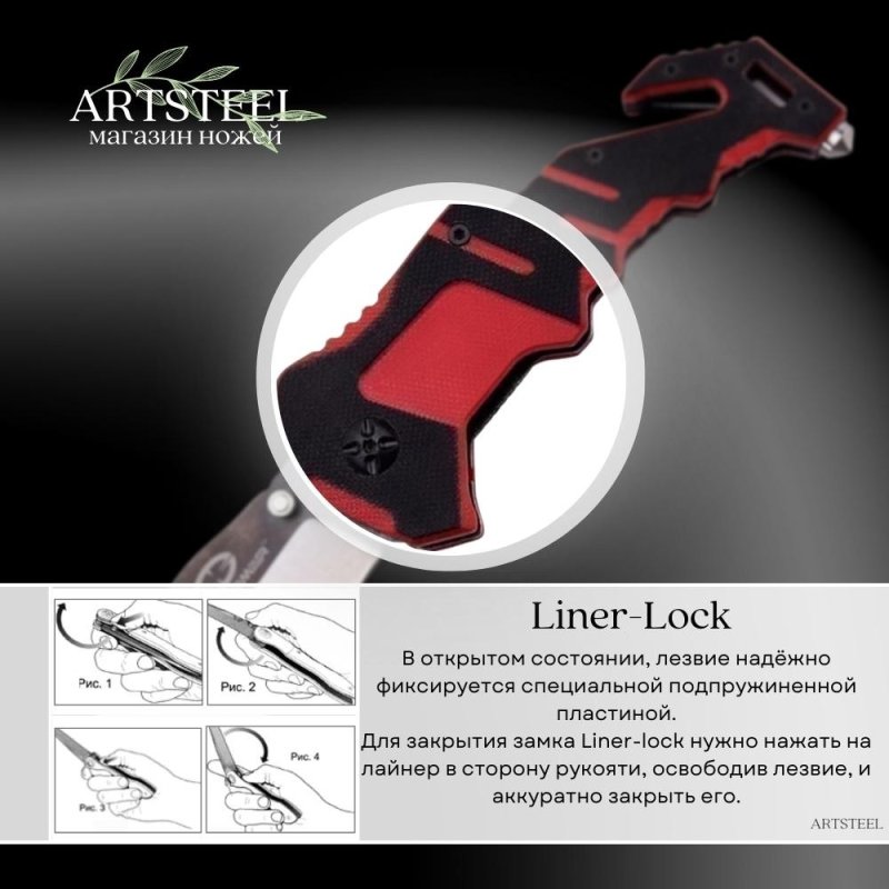 Складной нож Rescuer, сталь 440, рукоять G10 в интернет-магазине art-steel.ru, фото