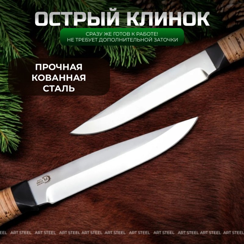 Нож Анчар из стали Х12МФ, рукоять береста, черное дерево в интернет-магазине art-steel.ru, фото