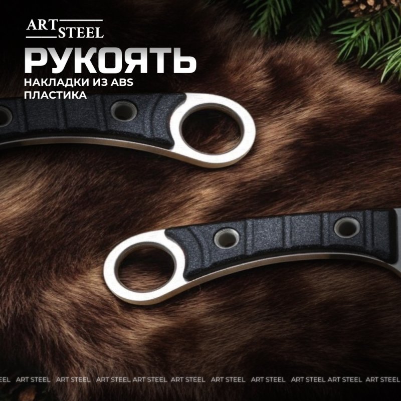 Нож скрытого ношения Крот (шейный нож), сталь AUS8, рукоять пластик в интернет-магазине art-steel.ru, фото
