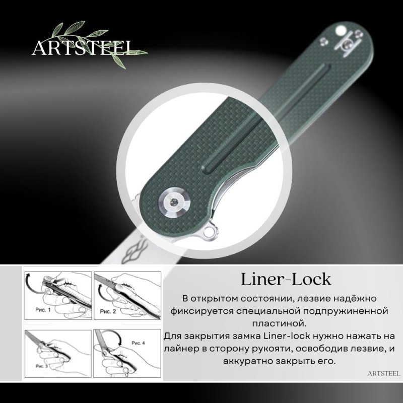 Складной нож Firebird, сталь D2, рукоять G10 в интернет-магазине art-steel.ru, фото