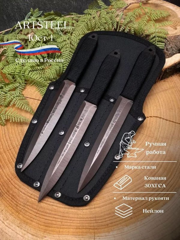 Нож Юст-1 из стали 30ХГСА, рукоять сталь, нейлон в интернет-магазине art-steel.ru, фото