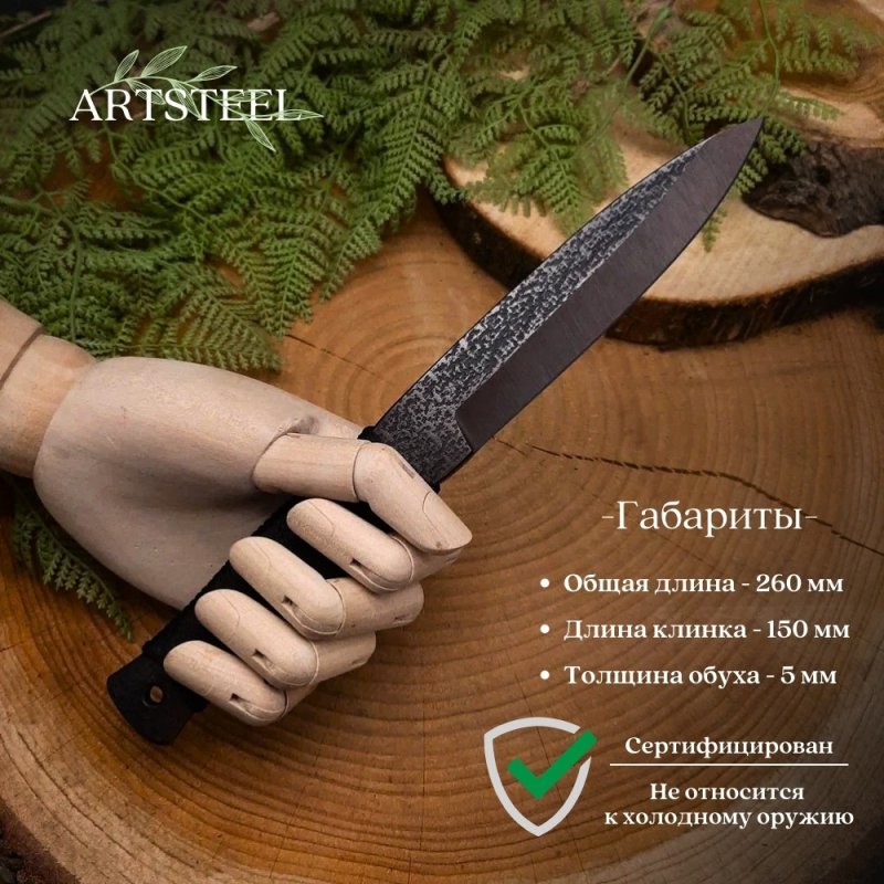 Нож Горец-3 из стали 30ХГСА, рукоять сталь, нейлон в интернет-магазине art-steel.ru, фото