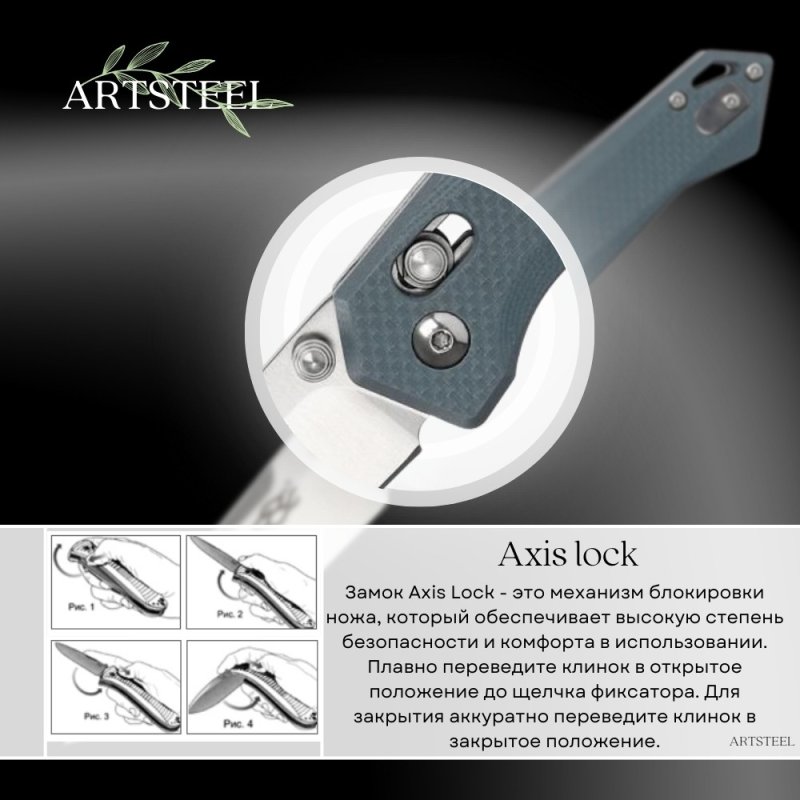 Складной нож Firebird, сталь 440C, рукоять G10 в интернет-магазине art-steel.ru, фото