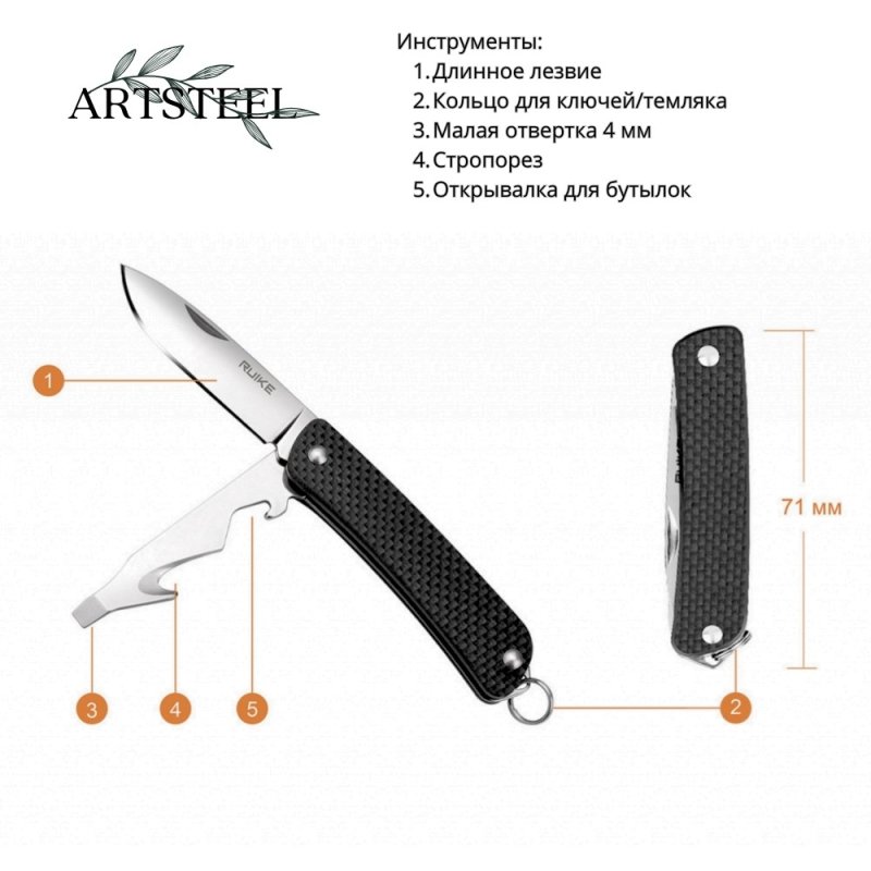 Многофункциональный нож Criterion Collection, сталь Sandvik 12C27, рукоять G10 в интернет-магазине art-steel.ru, фото