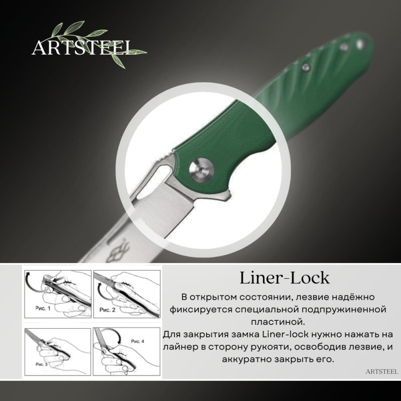 Складной нож Firebird, сталь D2, рукоять G10 в интернет-магазине art-steel.ru, фото