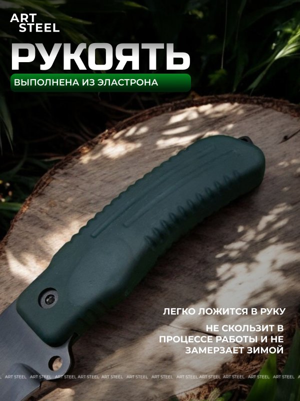 Мачете Кайман РР, сталь У8 в интернет-магазине art-steel.ru, фото