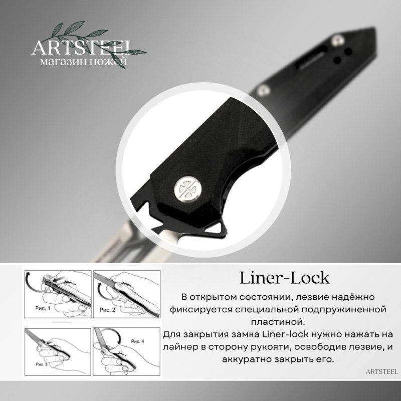 Складной нож Hawk-Eye, сталь D2, рукоять G10 в интернет-магазине art-steel.ru, фото