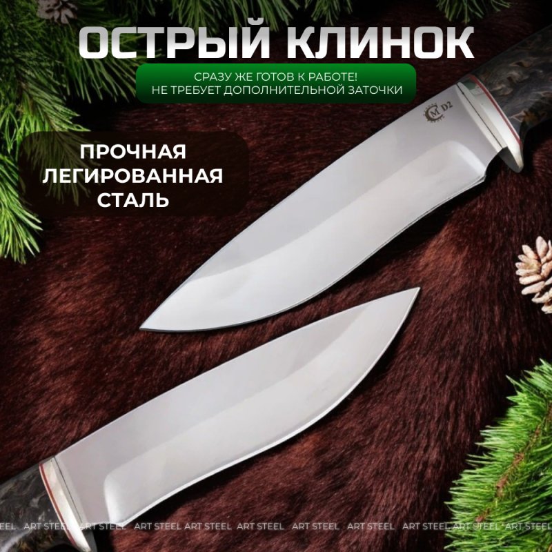 Нож Близнец из стали D2, рукоять карельская береза в интернет-магазине art-steel.ru, фото