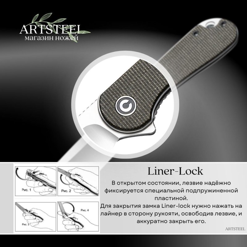 Складной нож CIVIVI Elementum, сталь D2, рукоять микарта в интернет-магазине art-steel.ru, фото