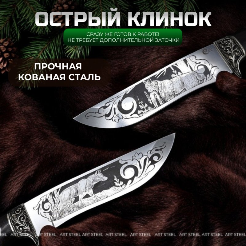 Нож Галеон из стали 95Х18, рукоять венге, кость в интернет-магазине art-steel.ru, фото