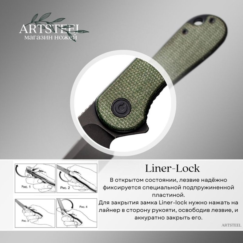 Складной нож CIVIVI Elementum, сталь D2, рукоять микарта в интернет-магазине art-steel.ru, фото