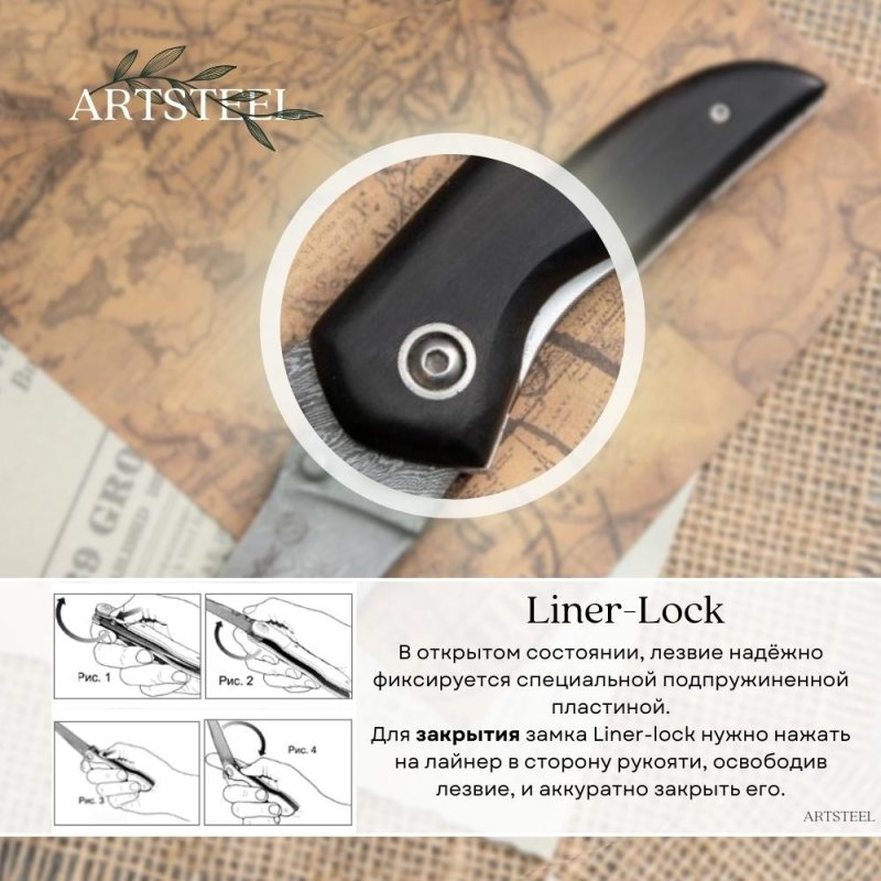 Нож НСК Ирбис дамаск граб в интернет-магазине art-steel.ru, фото