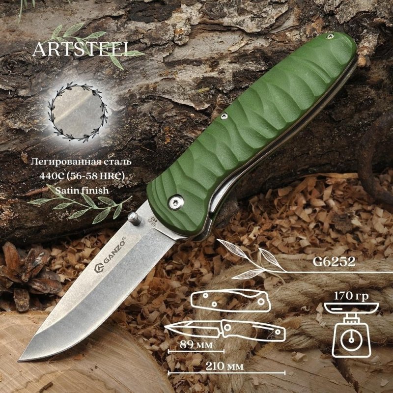 Складной нож Ganzo G6252, сталь 440C, рукоять пластик, резина в интернет-магазине art-steel.ru, фото