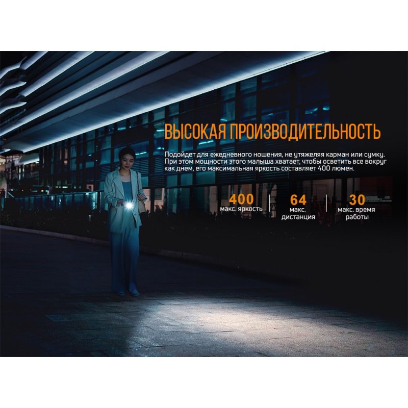 Фонарь Fenix в интернет-магазине art-steel.ru, фото