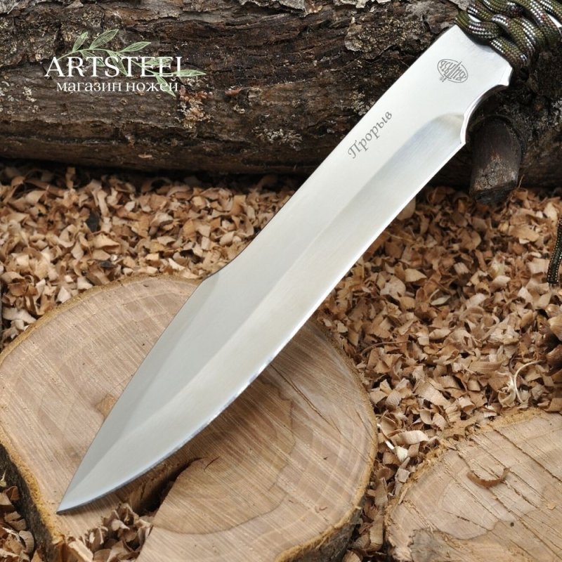 Метательный нож Прорыв, сталь 50Х14МФ, рукоять сталь,нейлон в интернет-магазине art-steel.ru, фото