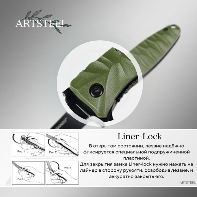 Складной нож Ganzo G620g-1, сталь 440, рукоять ABS-пластик в интернет-магазине art-steel.ru, фото