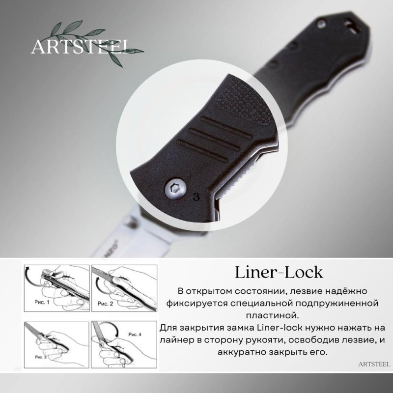 Складной нож Ganzo G616, сталь 440, рукоять ABS-пластик в интернет-магазине art-steel.ru, фото