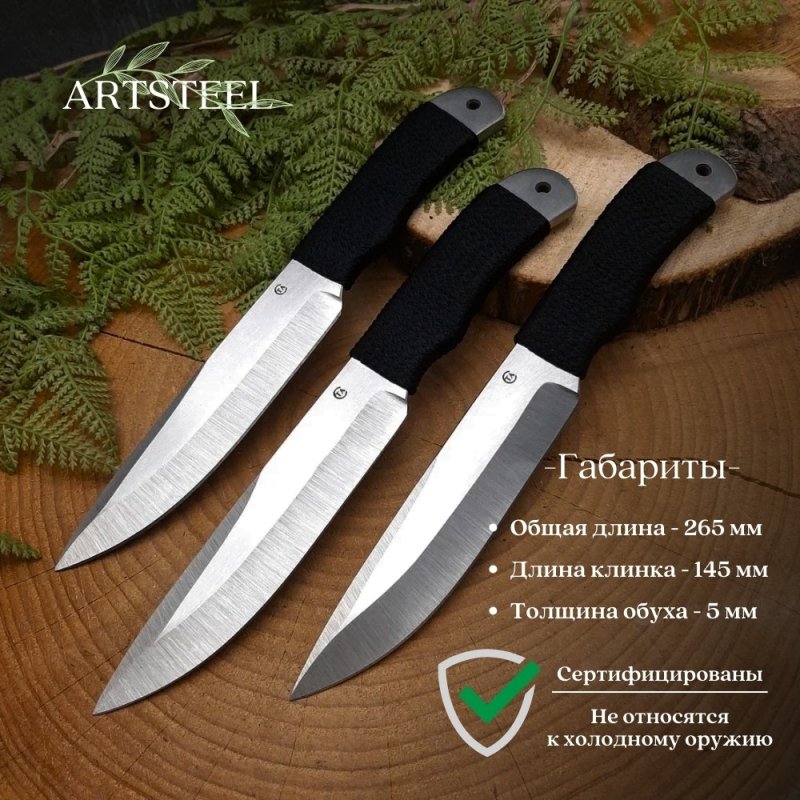 Нож Сокол из стали 65Х13, рукоять сталь, нейлон в интернет-магазине art-steel.ru, фото