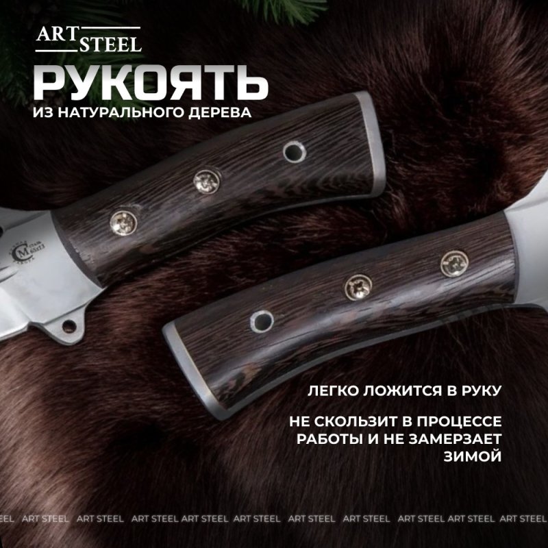Нож Армейский из стали 65х13, рукоять дерево в интернет-магазине art-steel.ru, фото