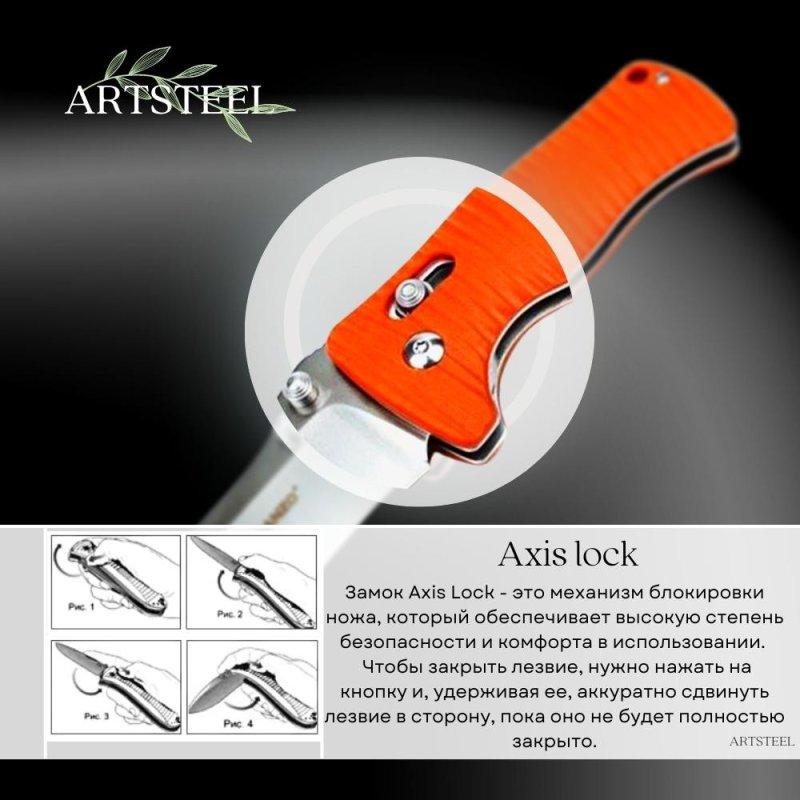 Складной нож Ganzo G720-O, сталь 440C, рукоять G10 в интернет-магазине art-steel.ru, фото