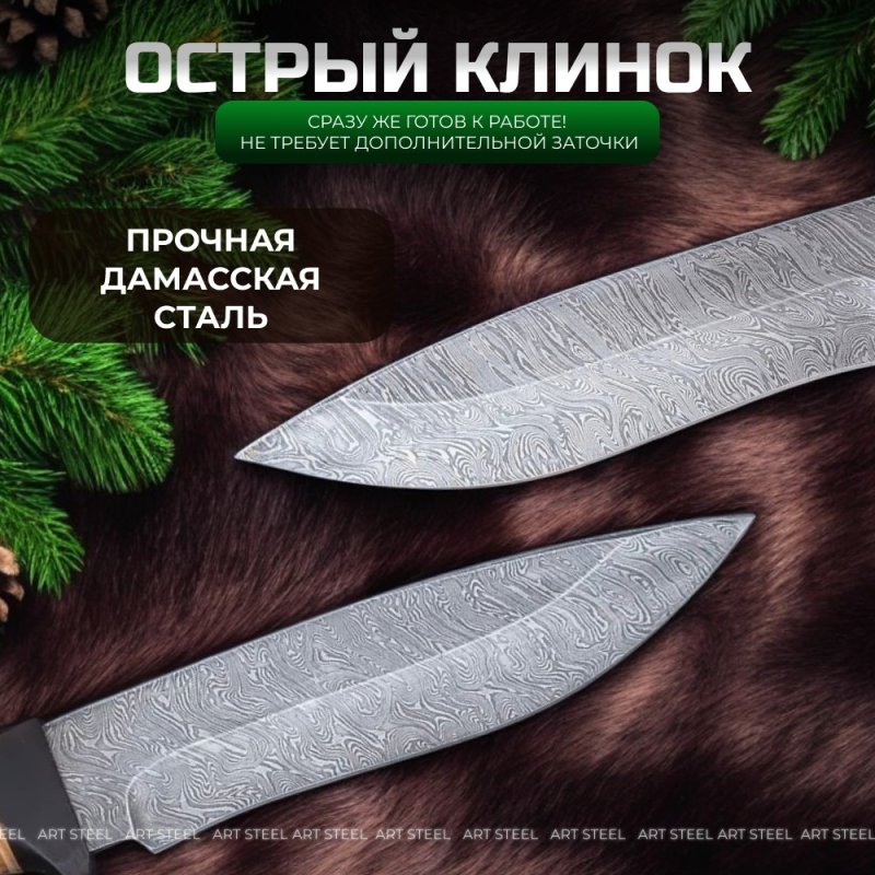 Нож Близнец из дамасской стали, рукоять береста, граб в интернет-магазине art-steel.ru, фото