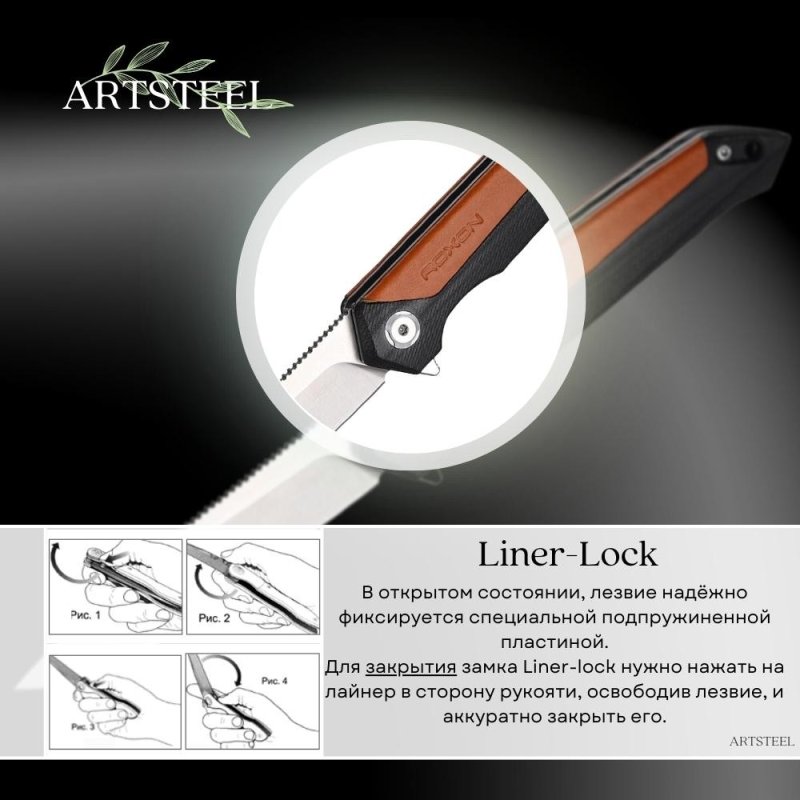 Нож складной Roxon K3, сталь D2, коричневый, K3-D2-BR в интернет-магазине art-steel.ru, фото