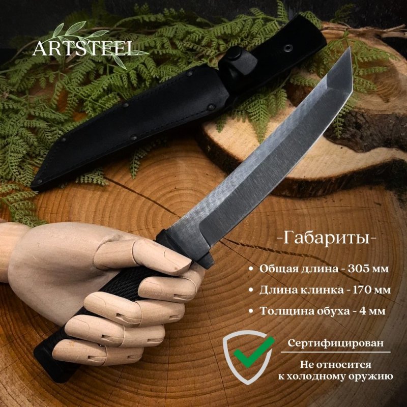 Нож Прапор из стали 65Г, рукоять резина в интернет-магазине art-steel.ru, фото