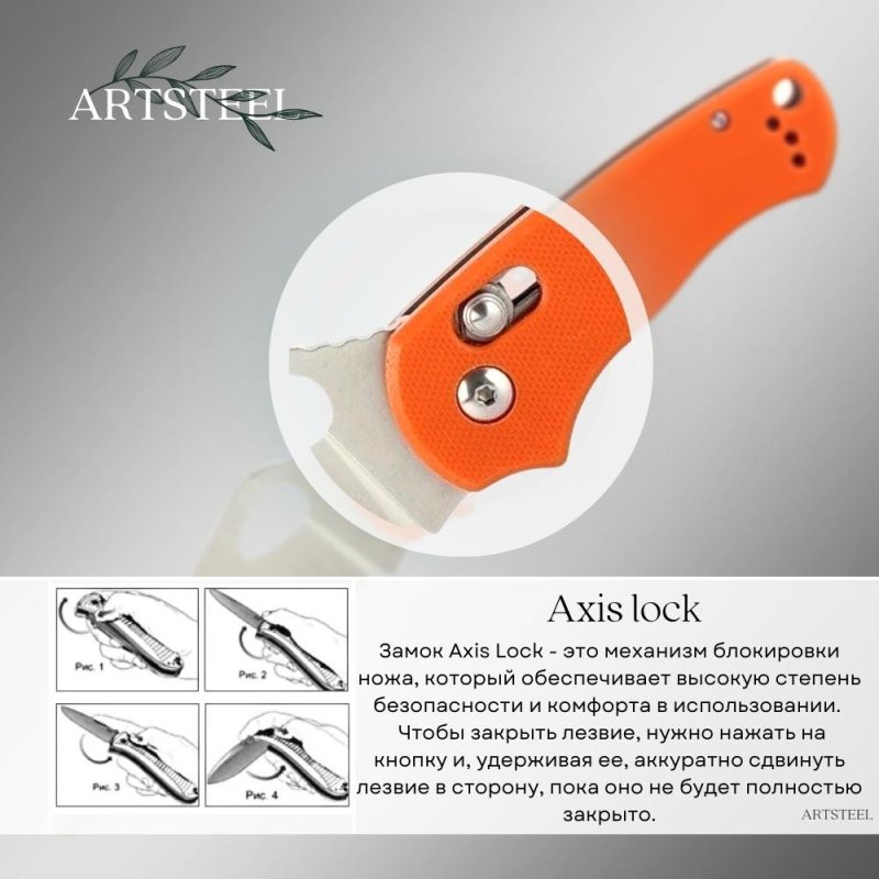 Складной нож Ganzo G729-OR, сталь 440C, рукоять G10 в интернет-магазине art-steel.ru, фото