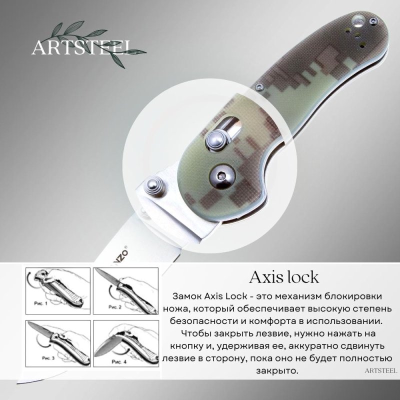 Складной нож Ganzo G727M-CA, сталь 440, рукоять G10 в интернет-магазине art-steel.ru, фото