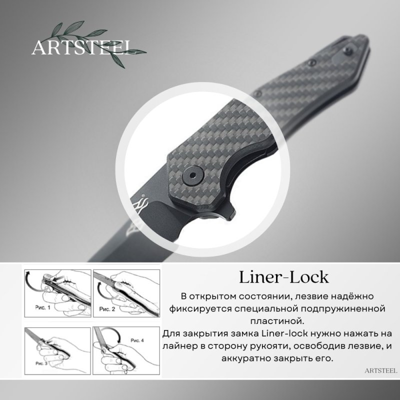 Складной нож Firebird, сталь D2, рукоять Карбон в интернет-магазине art-steel.ru, фото