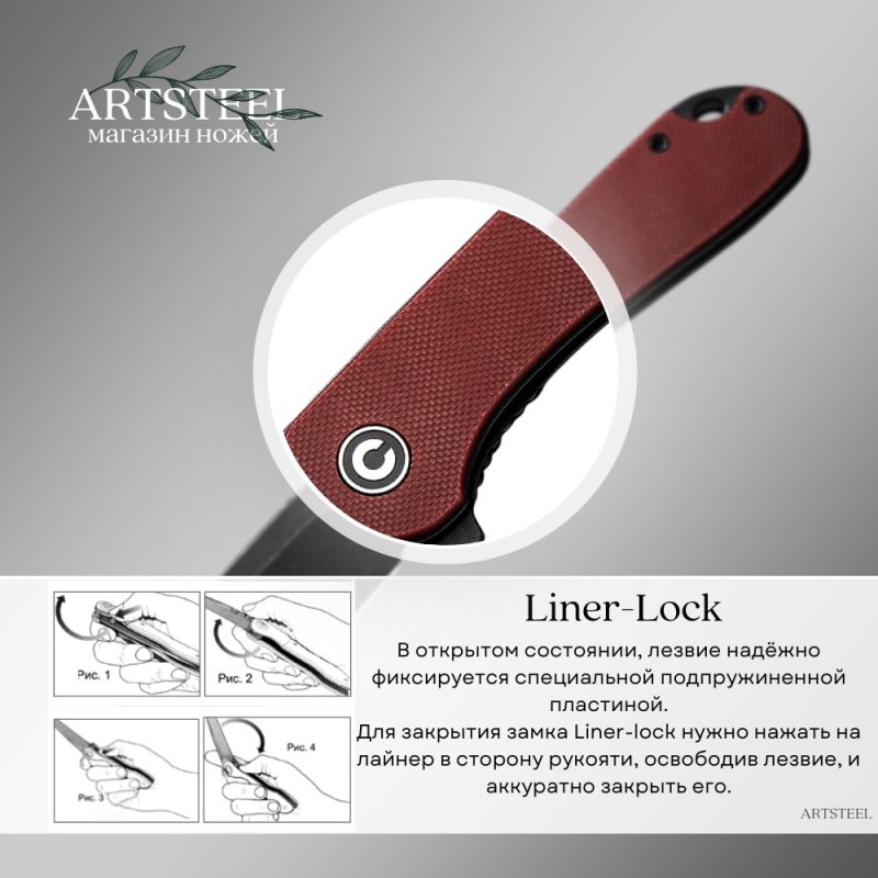 Складной нож CIVIVI Elementum, сталь D2, рукоять G10 в интернет-магазине art-steel.ru, фото