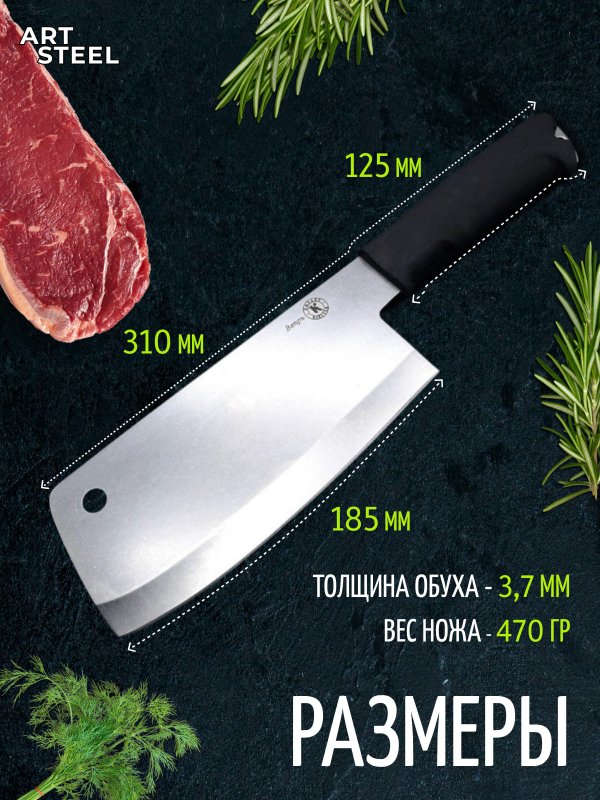 Топор Вепрь полированный в интернет-магазине art-steel.ru, фото