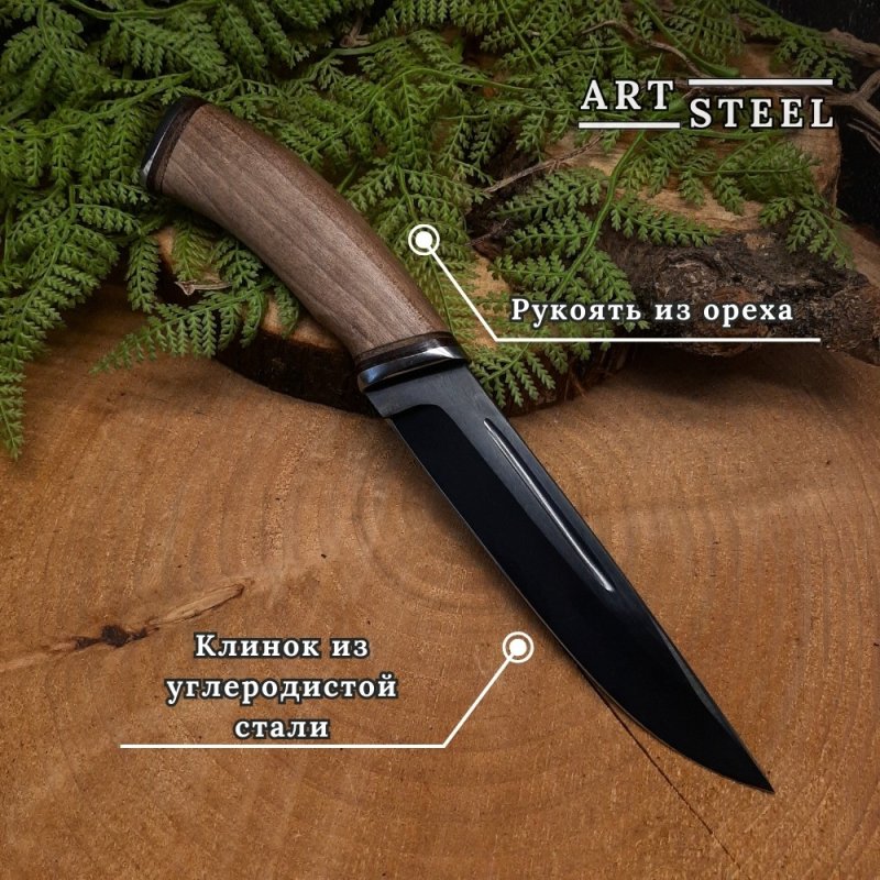 Нож Гарпун-2 из стали 65Г, рукоять дерево в интернет-магазине art-steel.ru, фото