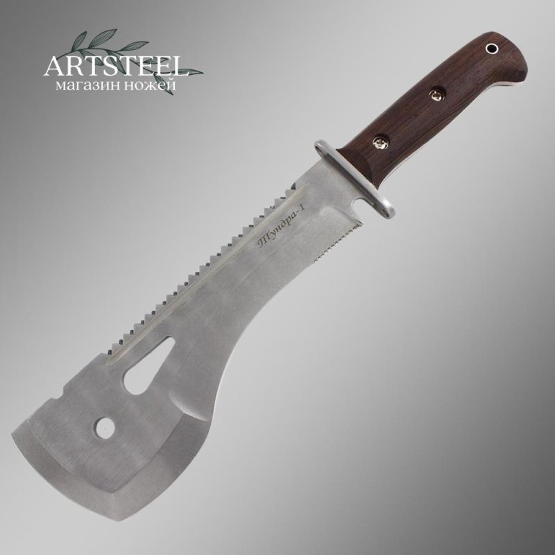 Мачете Тундра 1, сталь 65Х13, длина клинка 250 мм в интернет-магазине art-steel.ru, фото
