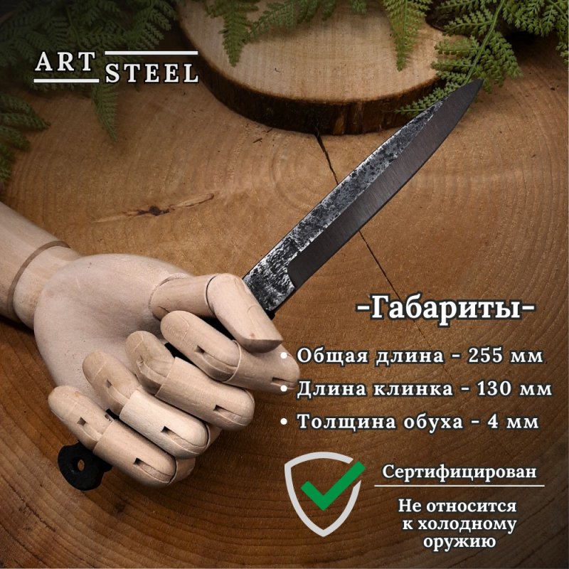 Нож Горец-3М из стали 30ХГСА, рукоять сталь, нейлон в интернет-магазине art-steel.ru, фото