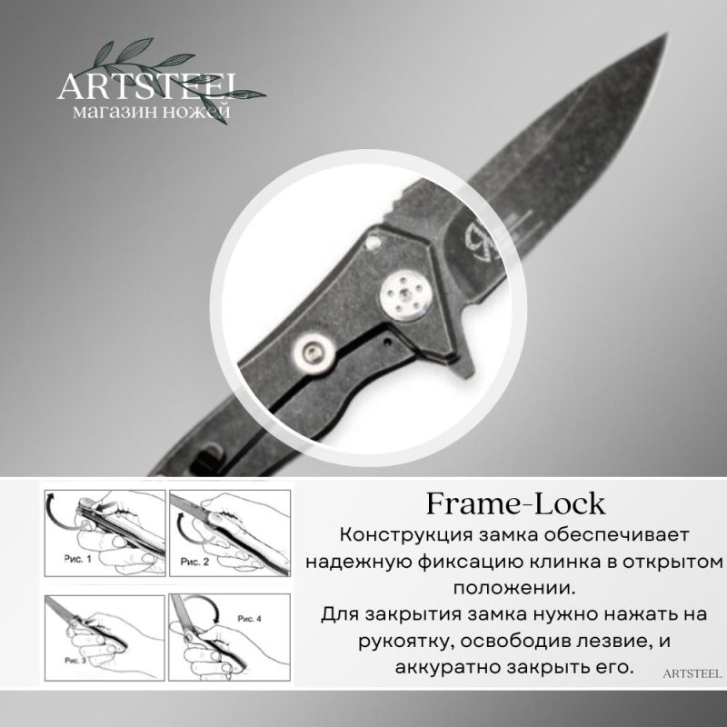 Складной нож Авалон, сталь D2, рукоять нержавеющая сталь в интернет-магазине art-steel.ru, фото