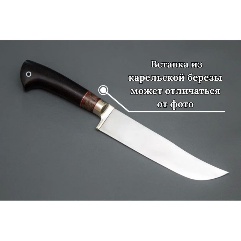 Нож Узбекский из стали VG-10, рукоять карельская береза, черное дерево в интернет-магазине art-steel.ru, фото