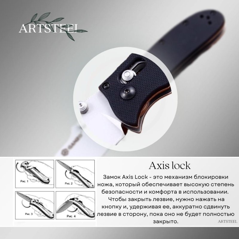 Складной нож Ganzo G704, сталь 440C, рукоять G10 в интернет-магазине art-steel.ru, фото