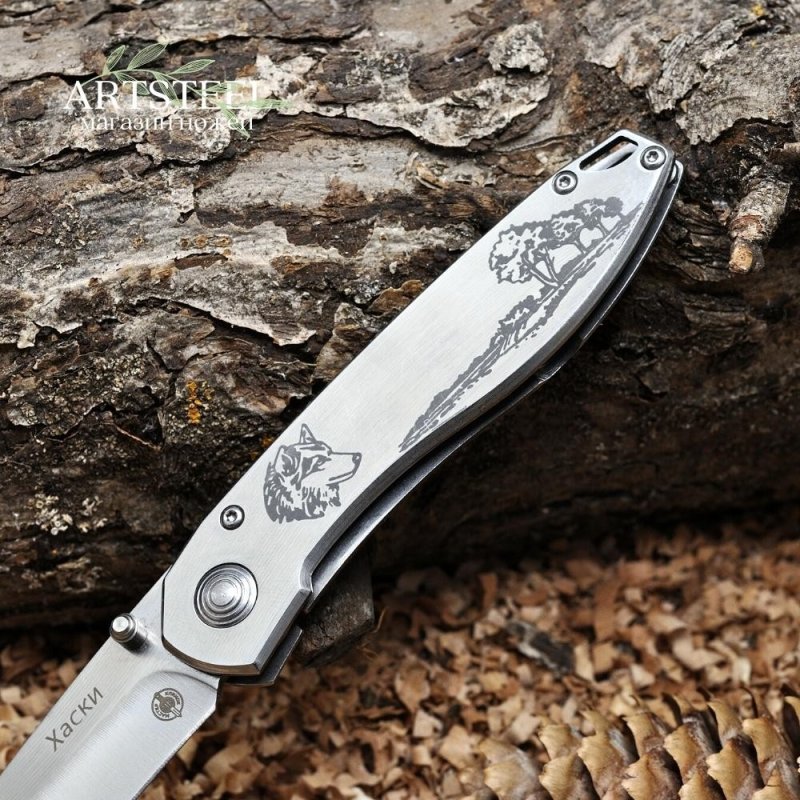 Складной нож Хаски, сталь 420, рукоять сталь в интернет-магазине art-steel.ru, фото