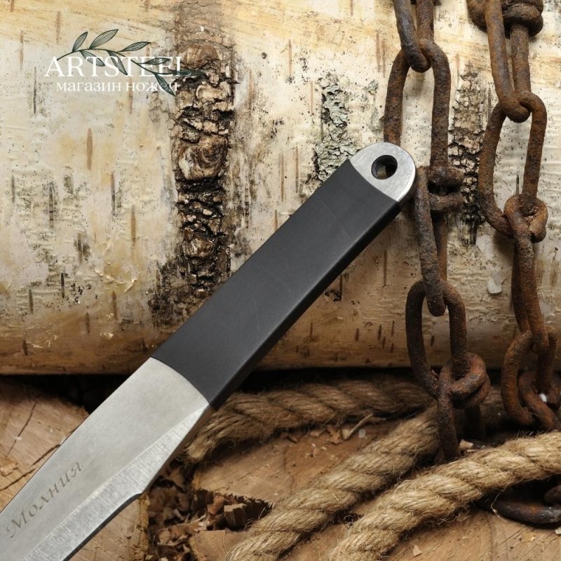Метательный нож Молния, сталь 40Х13, рукоять термопластичный материал в интернет-магазине art-steel.ru, фото