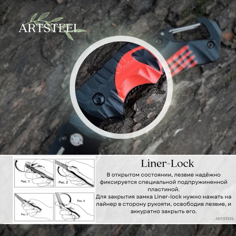 Складной нож Лепрекон, сталь 420, рукоять пластик в интернет-магазине art-steel.ru, фото