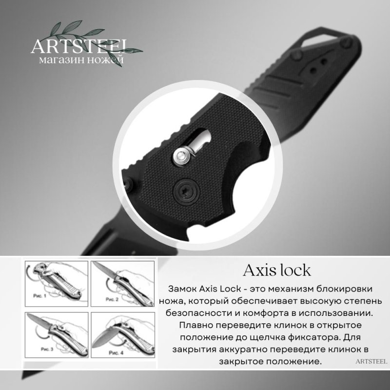 Складной нож Asopus, сталь 440, рукоять G10 в интернет-магазине art-steel.ru, фото