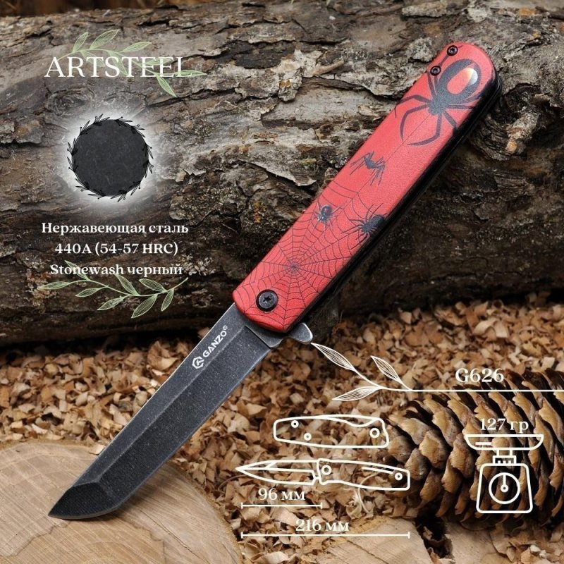 Складной нож Ganzo G626-RD, сталь 440, рукоять ABS-пластик в интернет-магазине art-steel.ru, фото